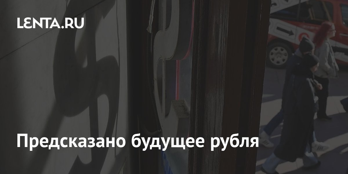 ��������� ���������� ���������� ����� � ���� ������� �� 86 ������ � ����� ����