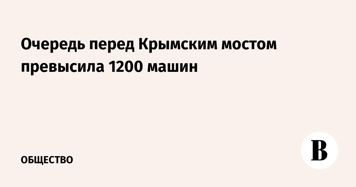 ������� �� �������� ����� ��������� 1200 �����