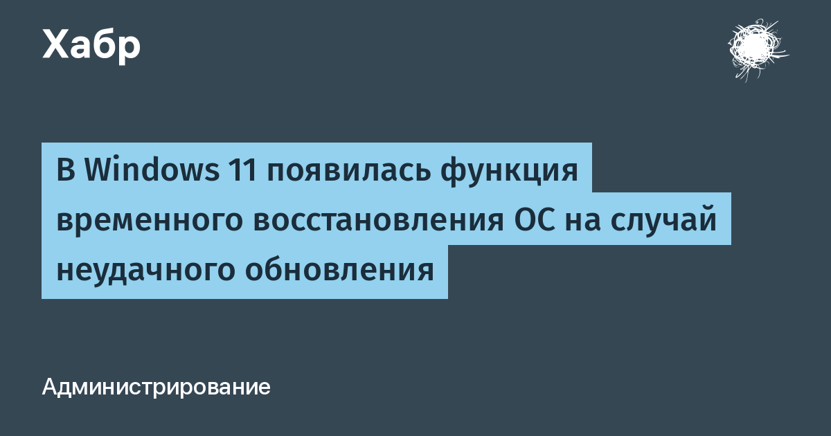 Windows 11 �������� ������� ������ ������� ����� ��������� ����������