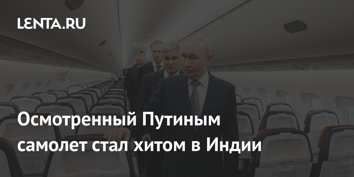 ����������� ������� Superjet ���� ����� ���������� � �����