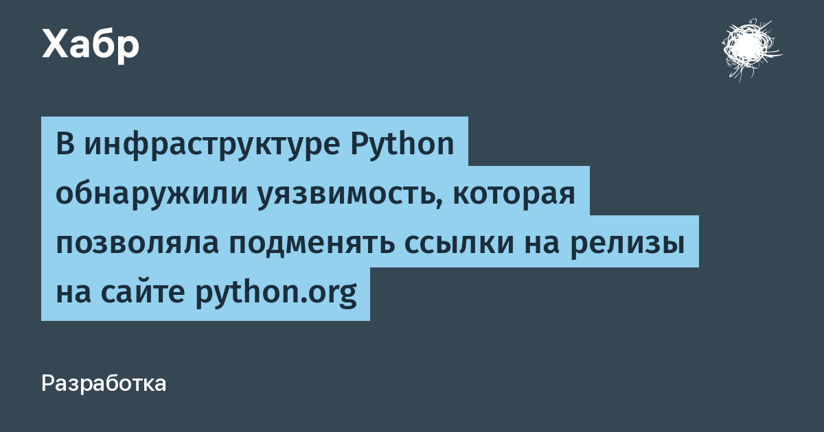 � �������������� Python ����� ����������, ����������� ��������� ������ �� ������