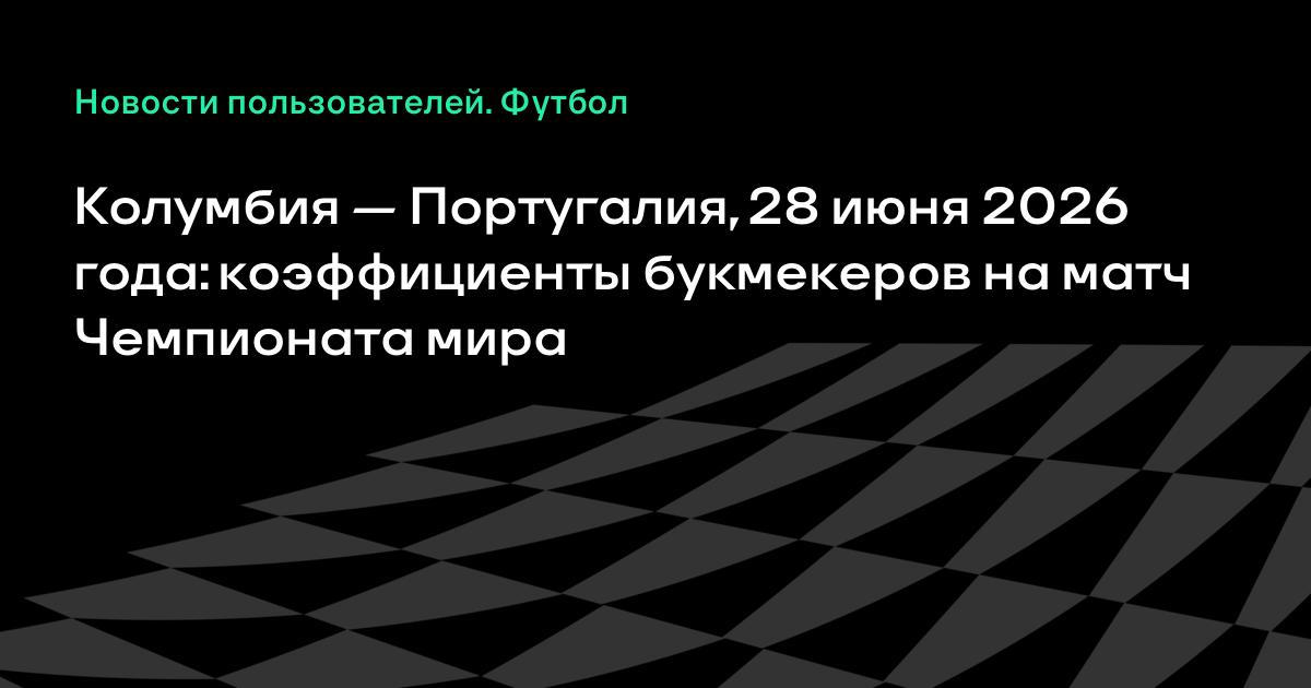 ���������� � ������� ����� � ��������� �� ��-2026: ������������ Fonbet