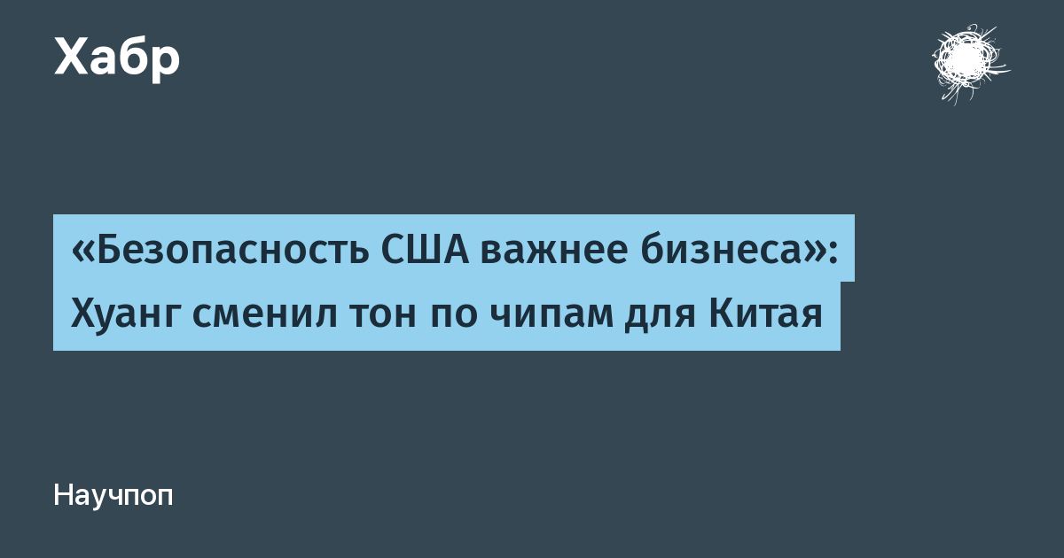 ����� Nvidia ������ � ���������� ������������ ��� ��� �������� � ������