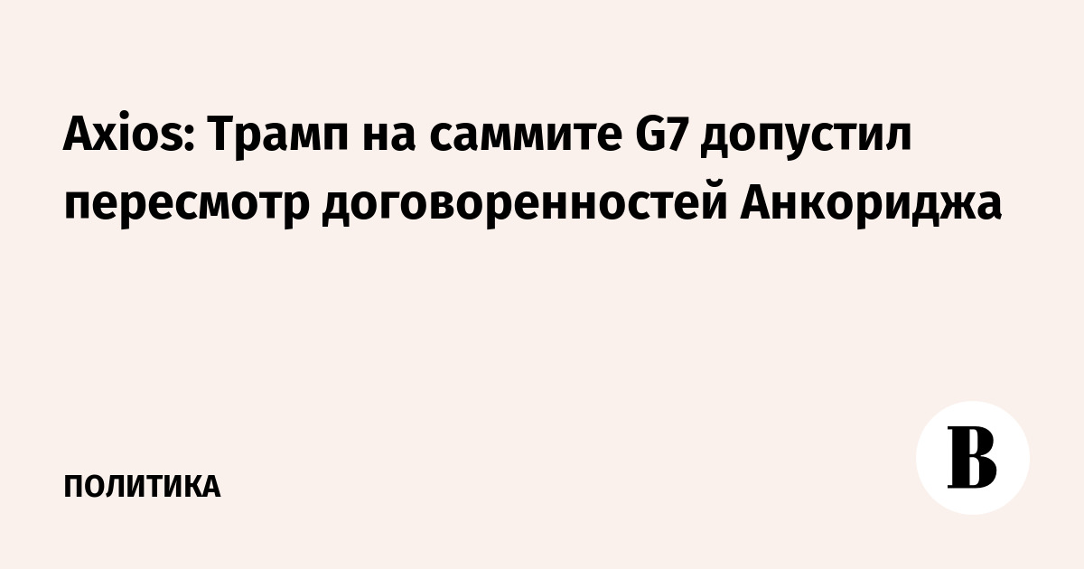 ����� �� G7 �������� ��������� ������������ ���������������