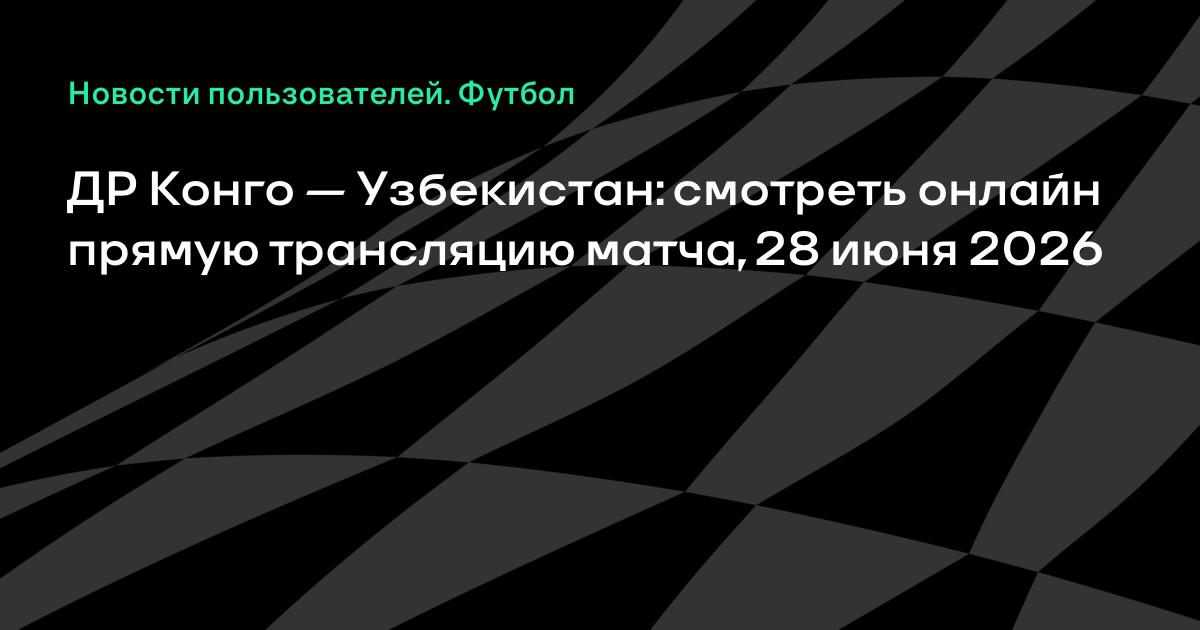 ��-2026: �� ����� � ���������� ������� � 3-� ���� � ��� �������� ���� 28 ����