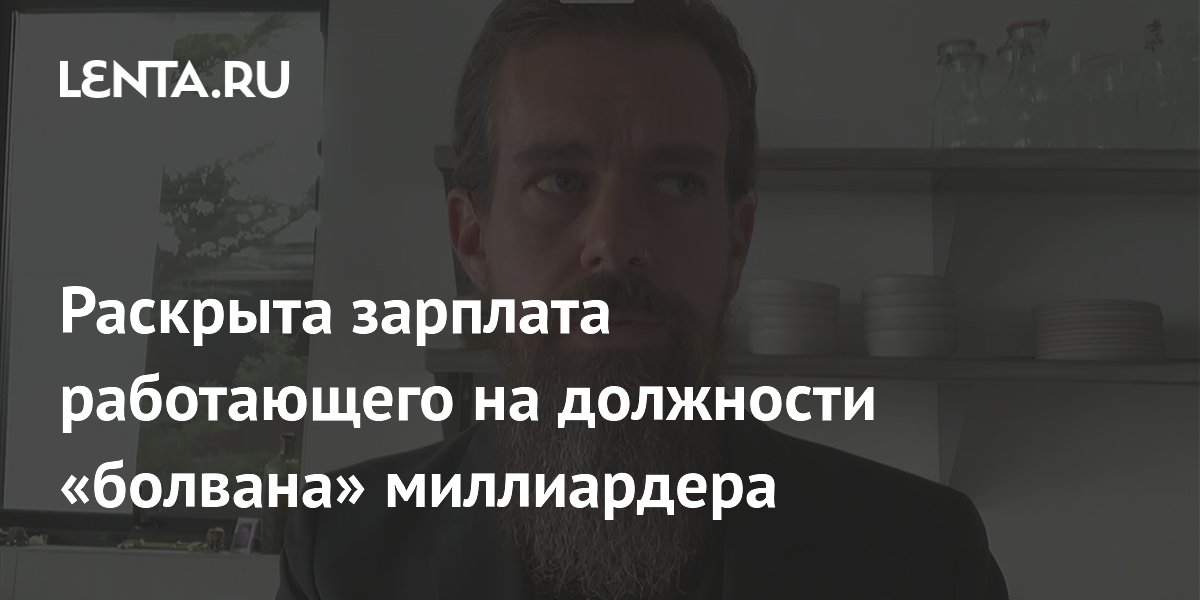 ���������� ���� ����� �������� �������� 2,75 ������� �� ��������� ��������
