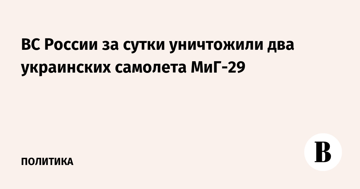 �� ������ �� ����� ���������� ��� ���������� ����������� ���-29