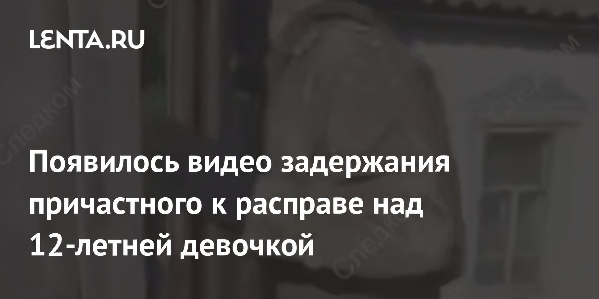 � ����������� ������� �������� ������������� � �������� 12-������ ������� (�����)