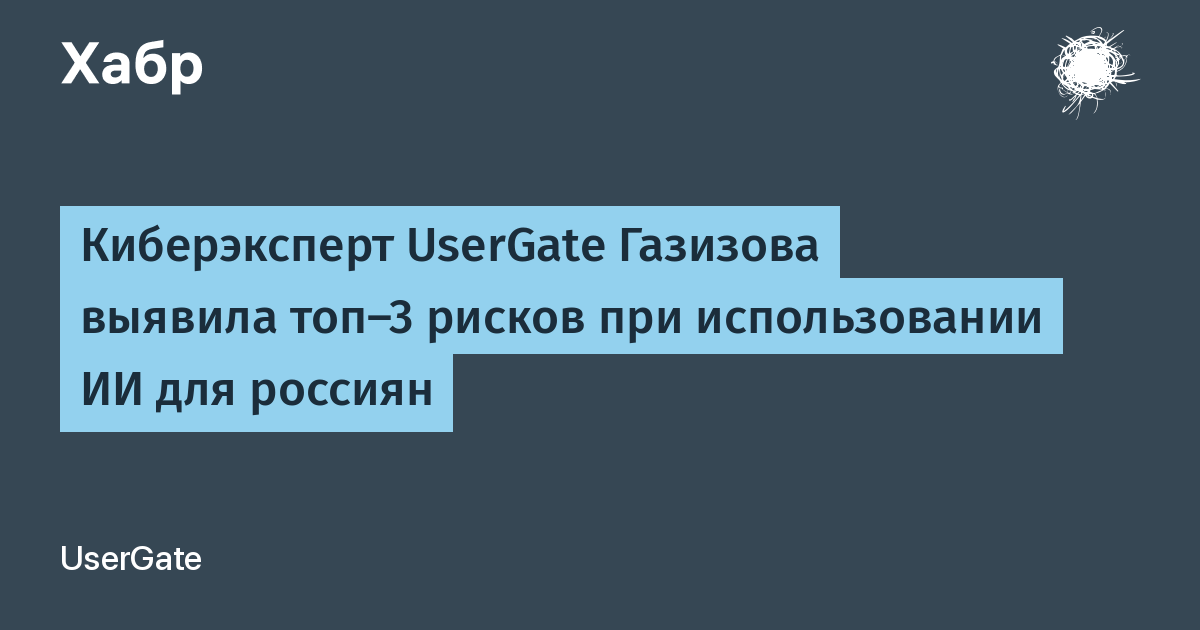 ������� UserGate �������� �������� ������� ��� ������� ����� �� ��� �������