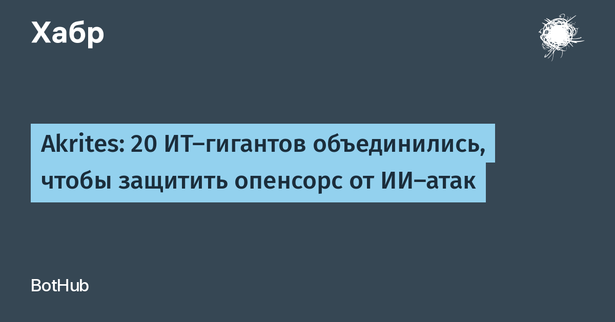 20 IT-�������� ������� ������ Akrites ��� ������ ��������� �� ��-����