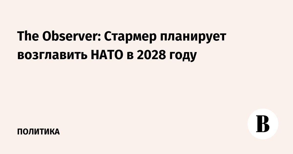������� ��������� �� ���� ������� ���� � 2028 ����