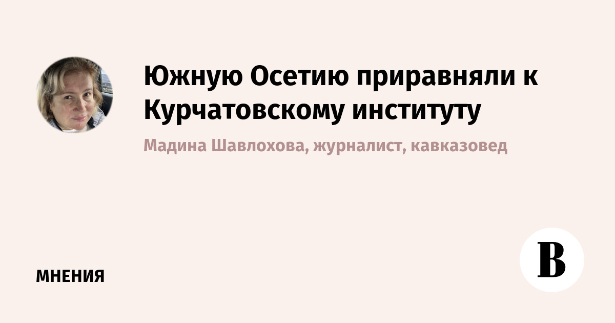 Президент Южной Осетии Алан Гаглоев досрочно ушел в отставку