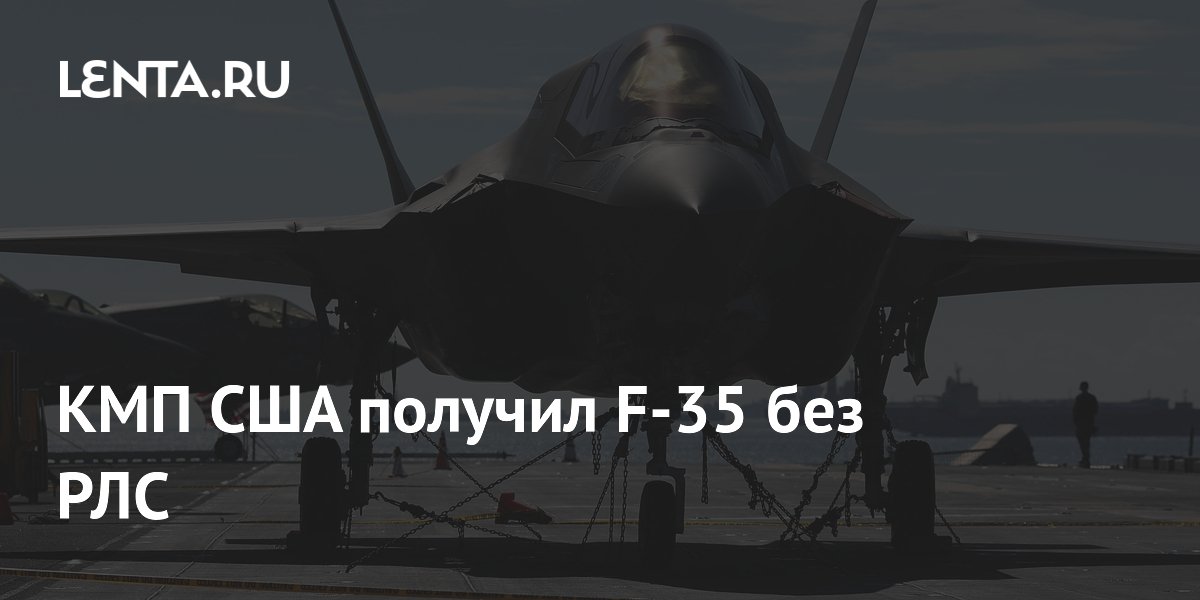 ��� ��� ������� �������� ������������ F-35 ��� �������