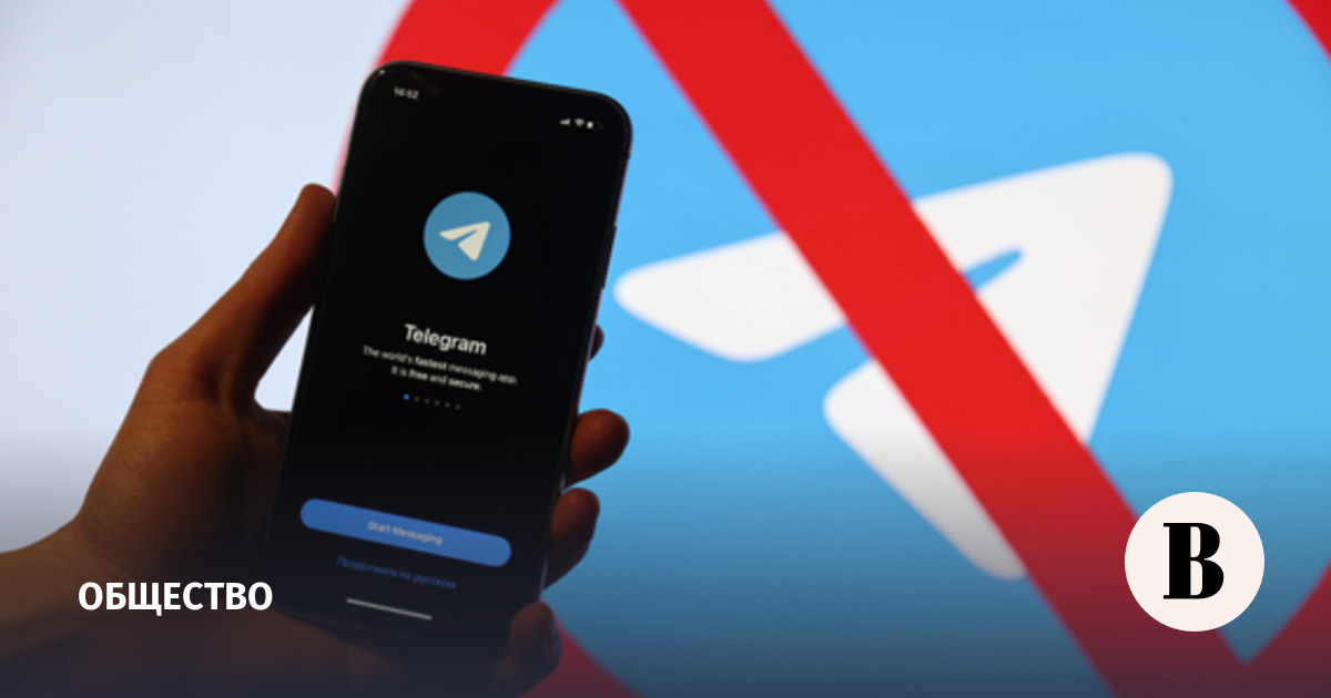 Telegram оштрафован на 3,5 млн руб. за отсутствие мониторинга запрещенного контента