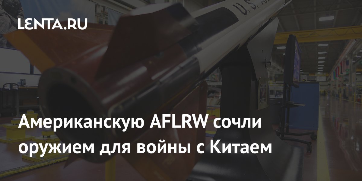 ������������ ������ AFLRW ������� ������� ��� ����� � ������