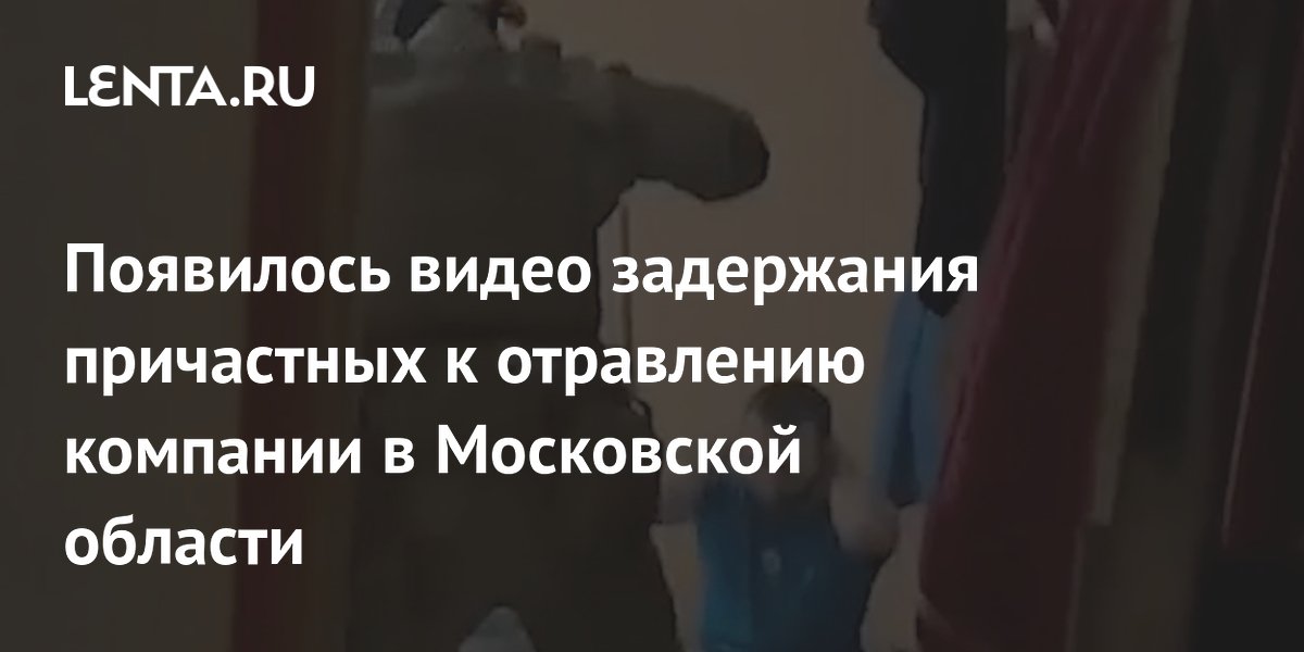 ������������ ����� ���������� ������������� � ����������� ���������� �������� � �����������