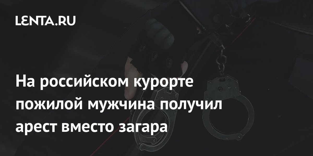 � ���� ���������� ���������� �� 15 ����� �� ���������� � �������