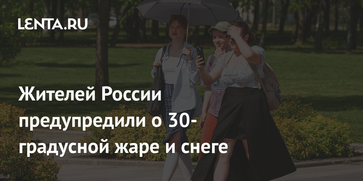 �������� ����� ����������� � 30-��������� ���� � ������ ����� � ������