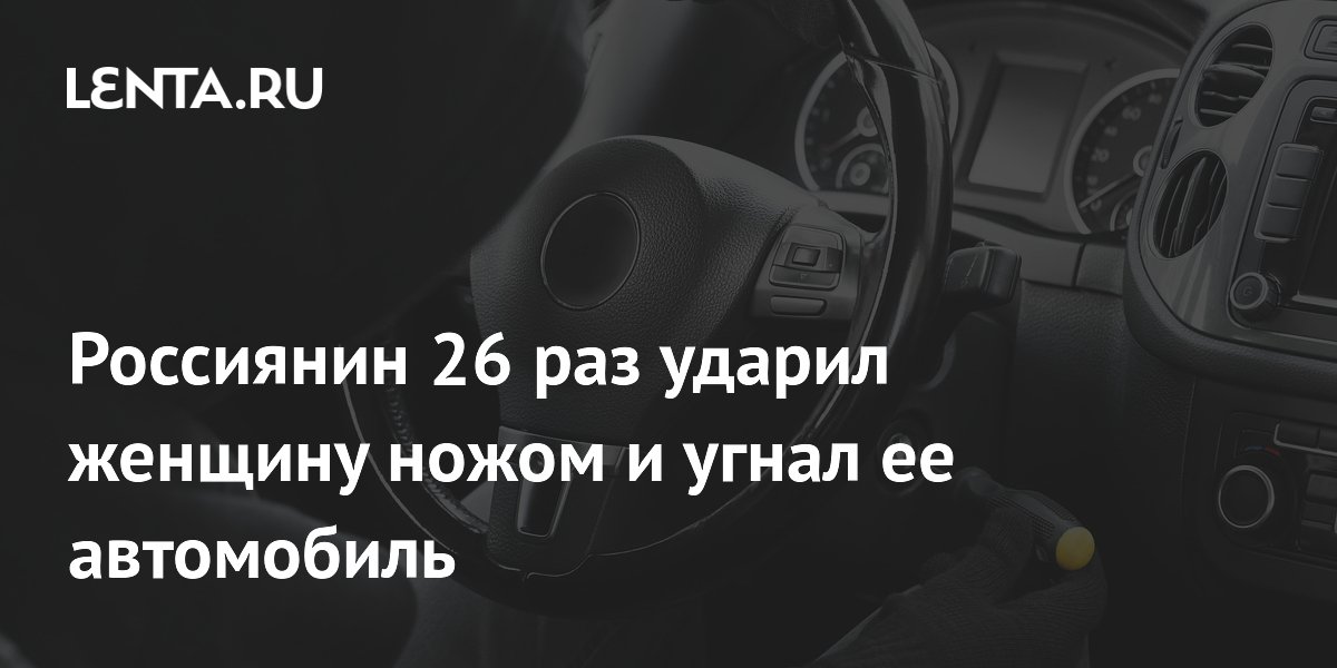 ����������� ������� 16,5 ��� �� �������� ������� � ���� � ����������