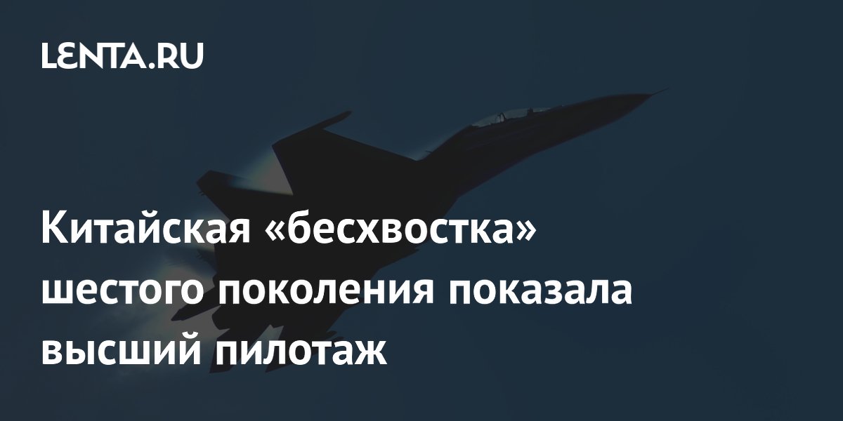 ��������� ����������� J-36 �������� ������ ������� ��������