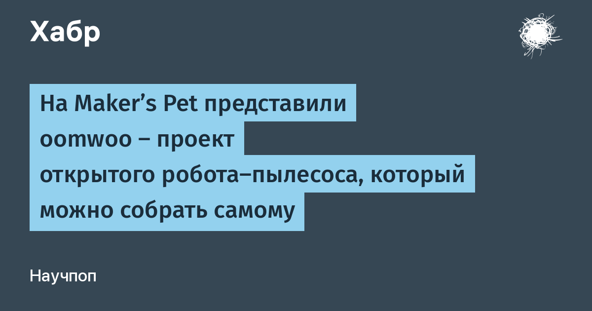 ������ oomwoo: �����-������� � �������� ����� ��� ��������������� ������