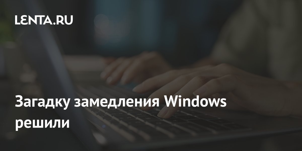 Microsoft ��������� ������, ����������� ���������� Windows 11
