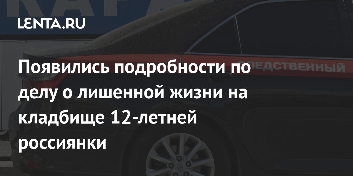 � �������� 54-������� ������� ���������� ��������� � �������� 12-������ ������� �� ��������