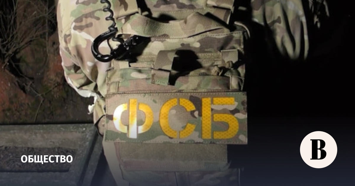 Трех агентов Киева приговорили к срокам от 12 до 25 лет за подготовку терактов
