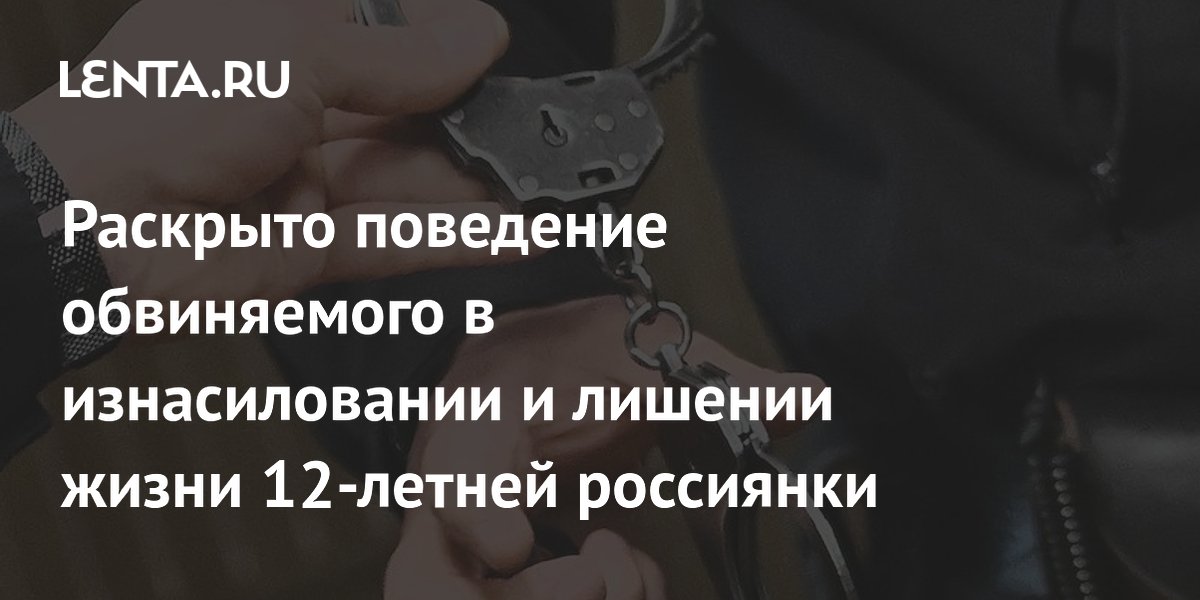 ���������� � �������� 12-������ ��������� � �������� �� ������� ����