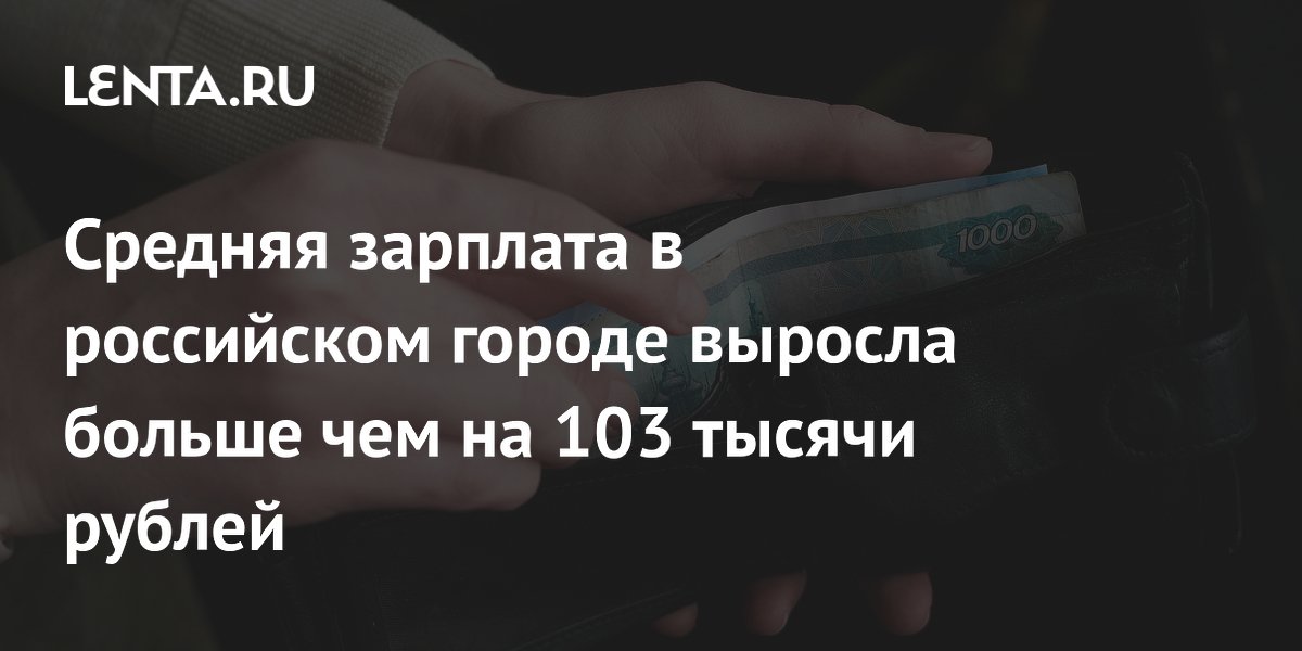 ������� �������� � ������ ��������� 219 ����� ������: ���� �� ���� ��� � ����� 103 �����