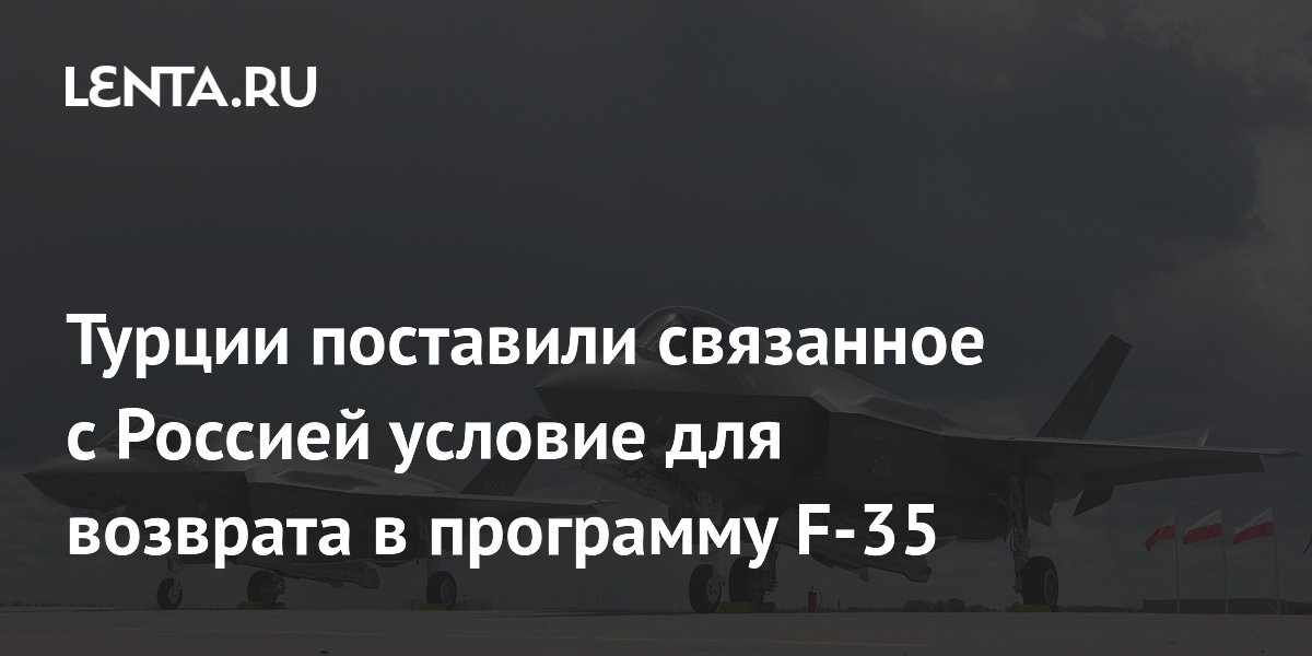 ������ ���������� ������� �-400 ��� �������� � ��������� F-35