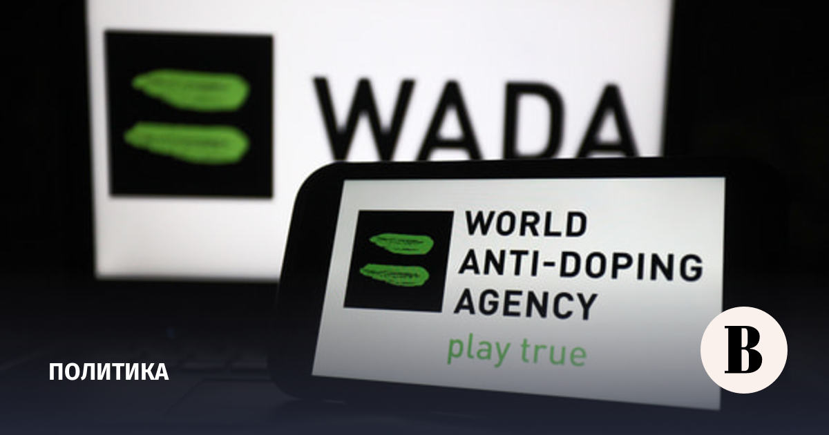 WADA ��������� �������� � ������ ���������� ����� � ������