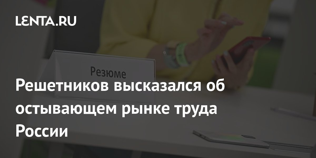 ����������: ����� ����� � ������ ��������, � �������������� ������ ������� ������