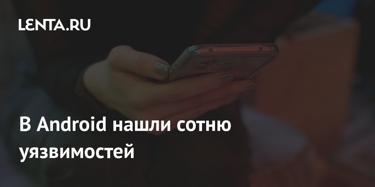 � Android ������� 124 ����������: ����� ������� ��������� �������� ��� ������ ���������