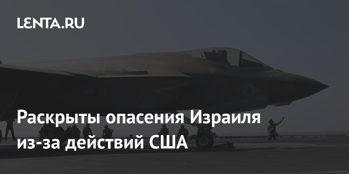 ������� ���������� ������������� F-35 � ������ ��-�� ����� ������ �������������