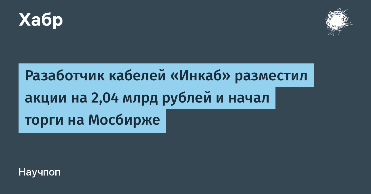 ������������� ������� ������ ������� 2,04 ���� ������ � ���� IPO �� ��������