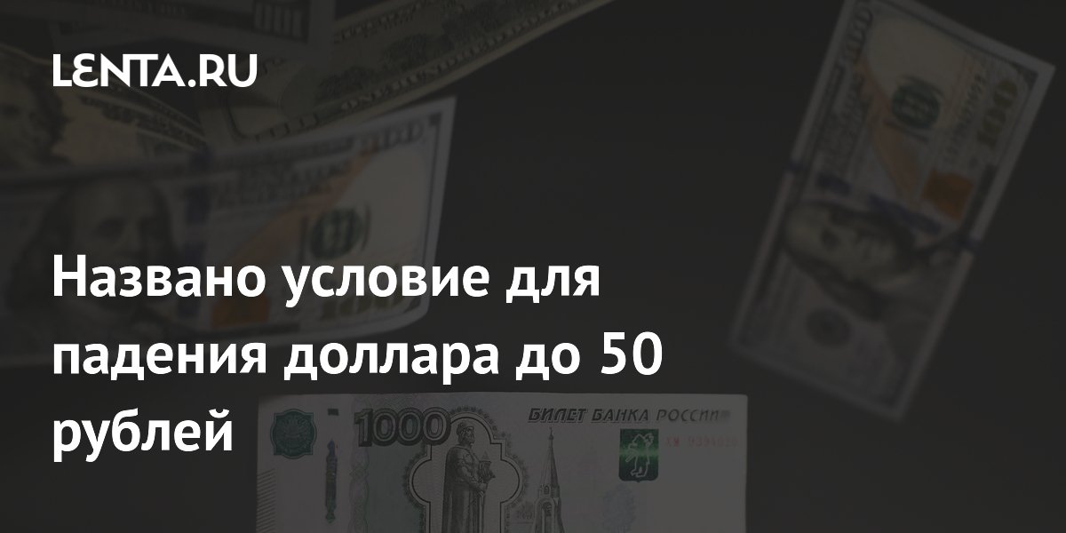 �������� ��� �� ����� ����� �������� ������ �� 50 ������, ������� ���������