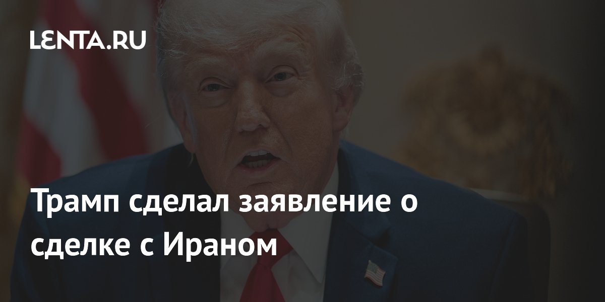 �����: ���� ����� ������, �������� ��� � ���������