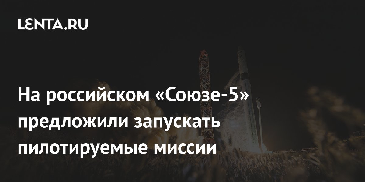 ��������� ��������� ��������� ������������ ������ �� ���������� ������ �����-5�