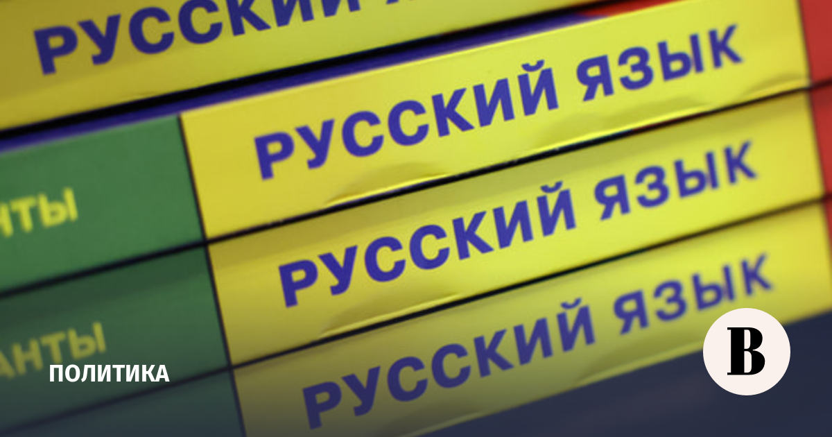 Горсовет Полтавы запретил русскоязычный контент