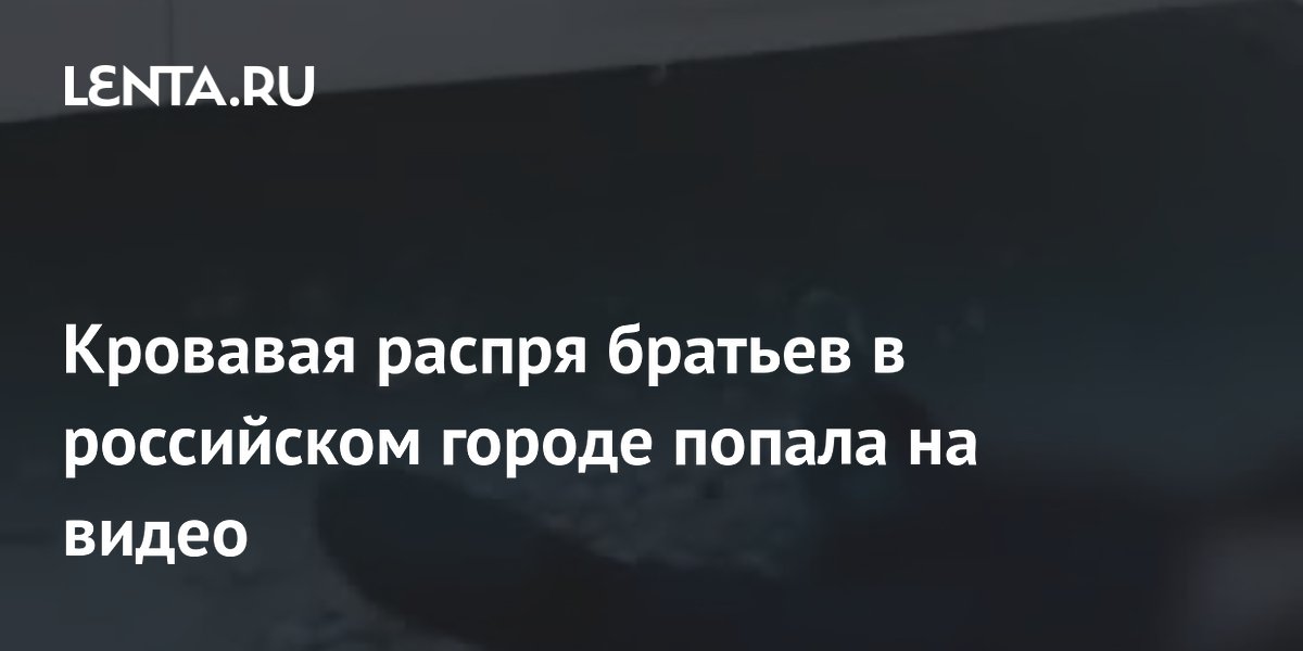 � ��������� ���� ������� ����� ��-�� ����������: ����� ������ � ����