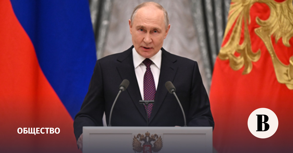 Путин вручил ордена многодетным родителям в Кремле в День защиты детей