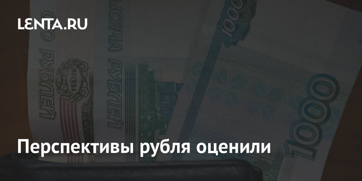 Рубль продолжит укрепление: прогноз курса до 73,5 за доллар