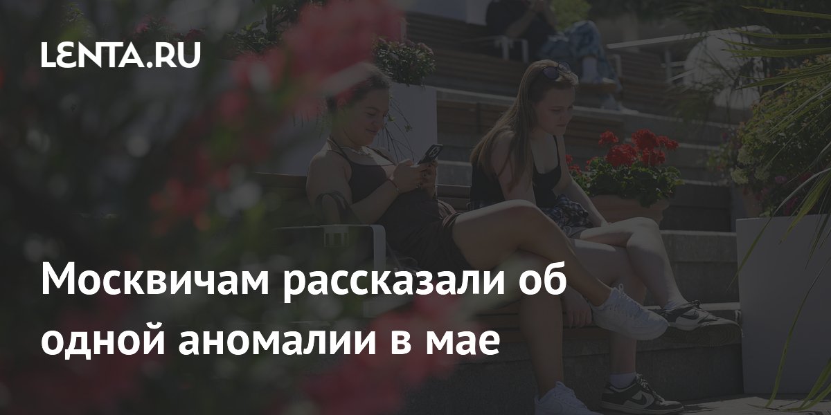 ��� � ������: ������� ����� ������ ����� � ������ ������������� �������