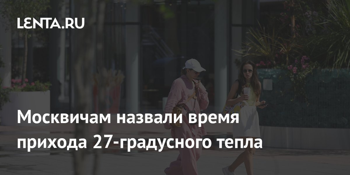 �������� �������� ��������� 27-��������� ����� 7 ����