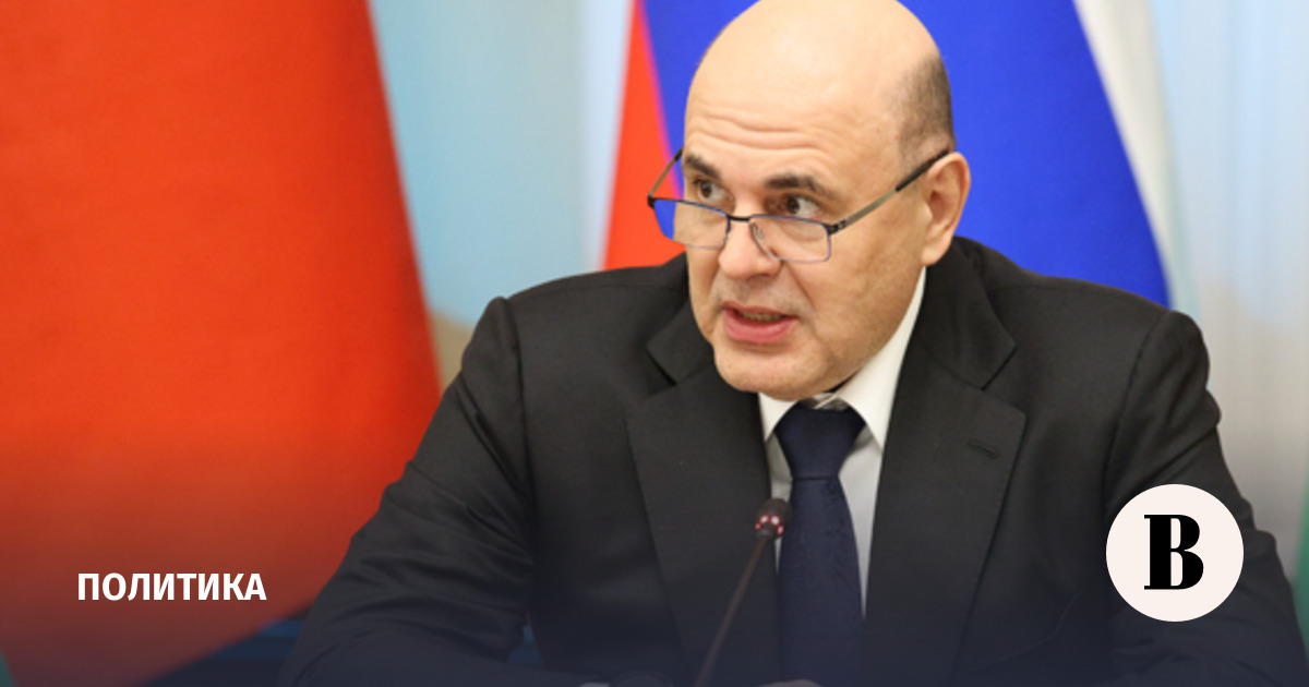 Мишустин поручил 15 ведомствам предоставить данные для уточнения списков избирателей