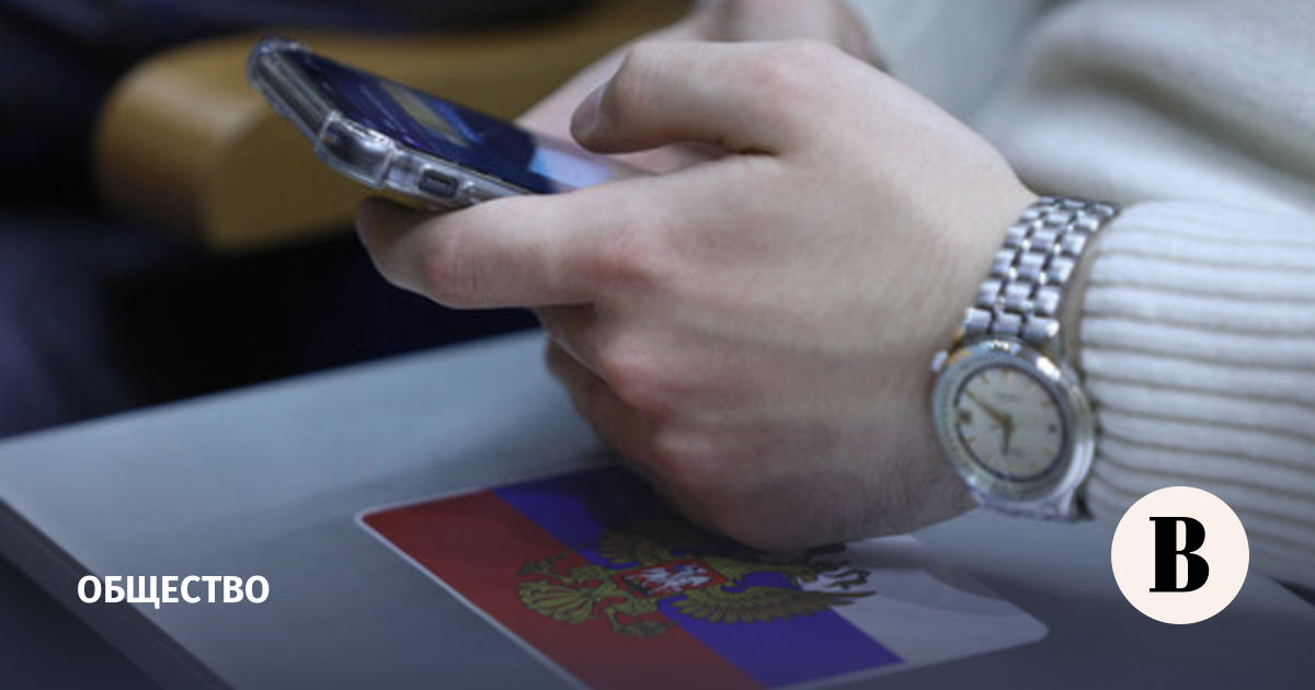 ФСБ раскрыла схему заражения телефонов чиновников шпионским ПО