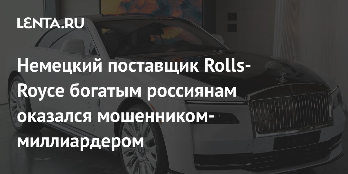 �������� �������� ��������� Rolls-Royce ��� ������� ������� � ����� 1 ���� ������