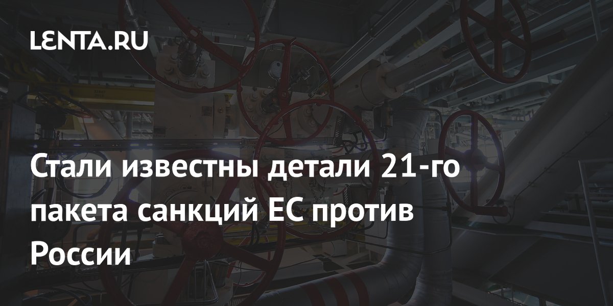 �� �� ������� ������ �������� ������� � 21-� ����� ������� � Politico