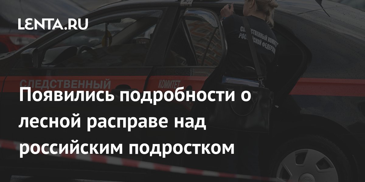 � �������� ���������� ������� ��������� �� ����� � ����������: ����������� ��������